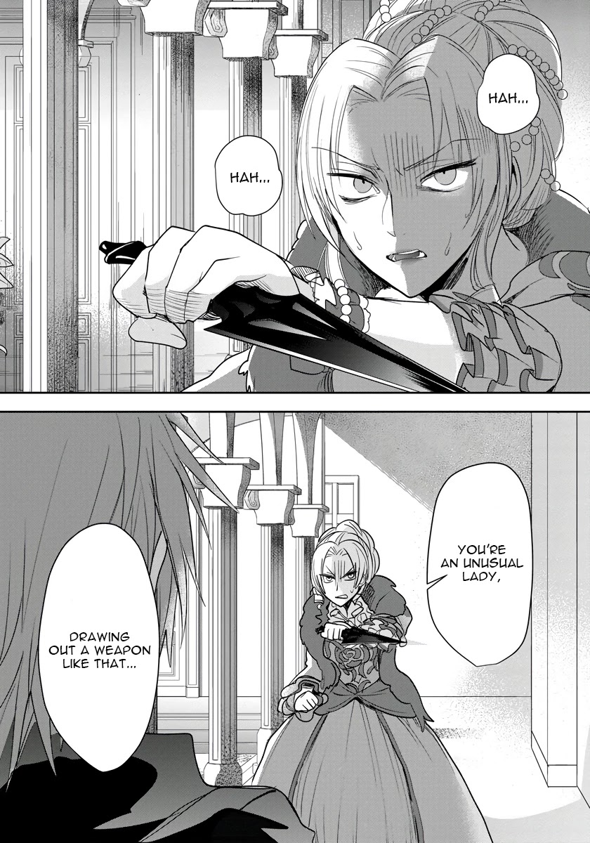 The Inner Palace Tale of a Villainess Noble Girl Chapter 6 page 22 - Chapter 6