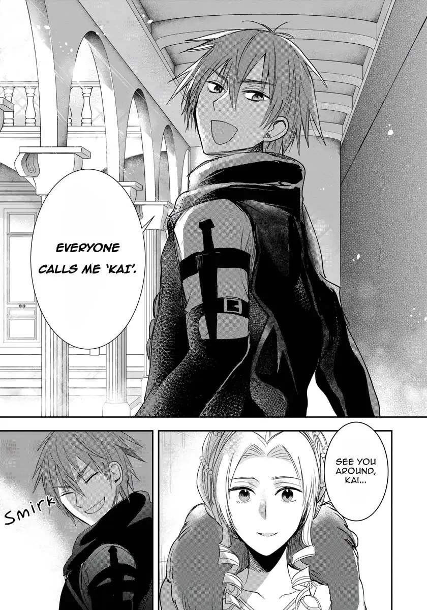The Inner Palace Tale of a Villainess Noble Girl Chapter 7 page 12 - Chapter 7