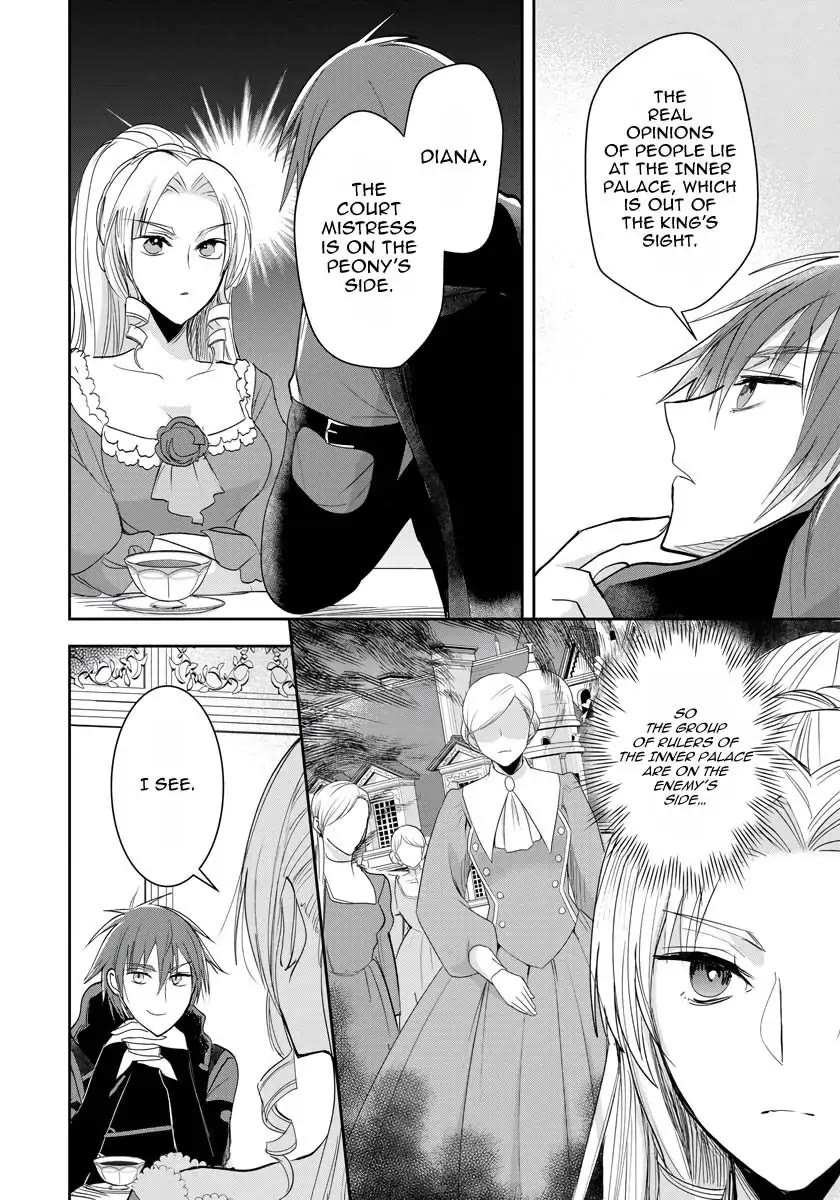The Inner Palace Tale of a Villainess Noble Girl Chapter 7 page 19 - Chapter 7