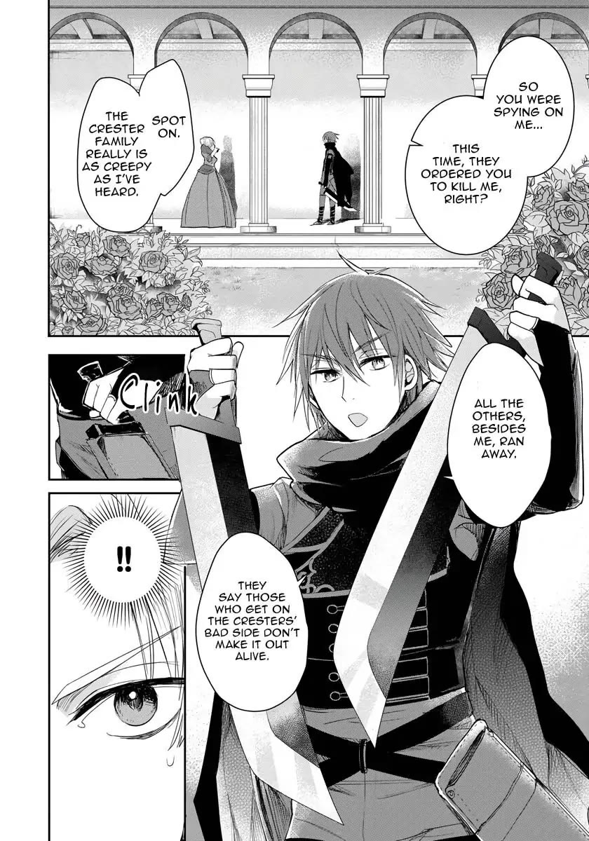 The Inner Palace Tale of a Villainess Noble Girl Chapter 7 page 3 - Chapter 7