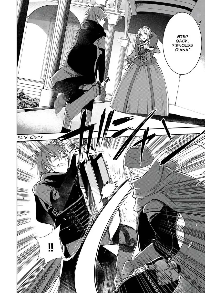 The Inner Palace Tale of a Villainess Noble Girl Chapter 7 page 5 - Chapter 7
