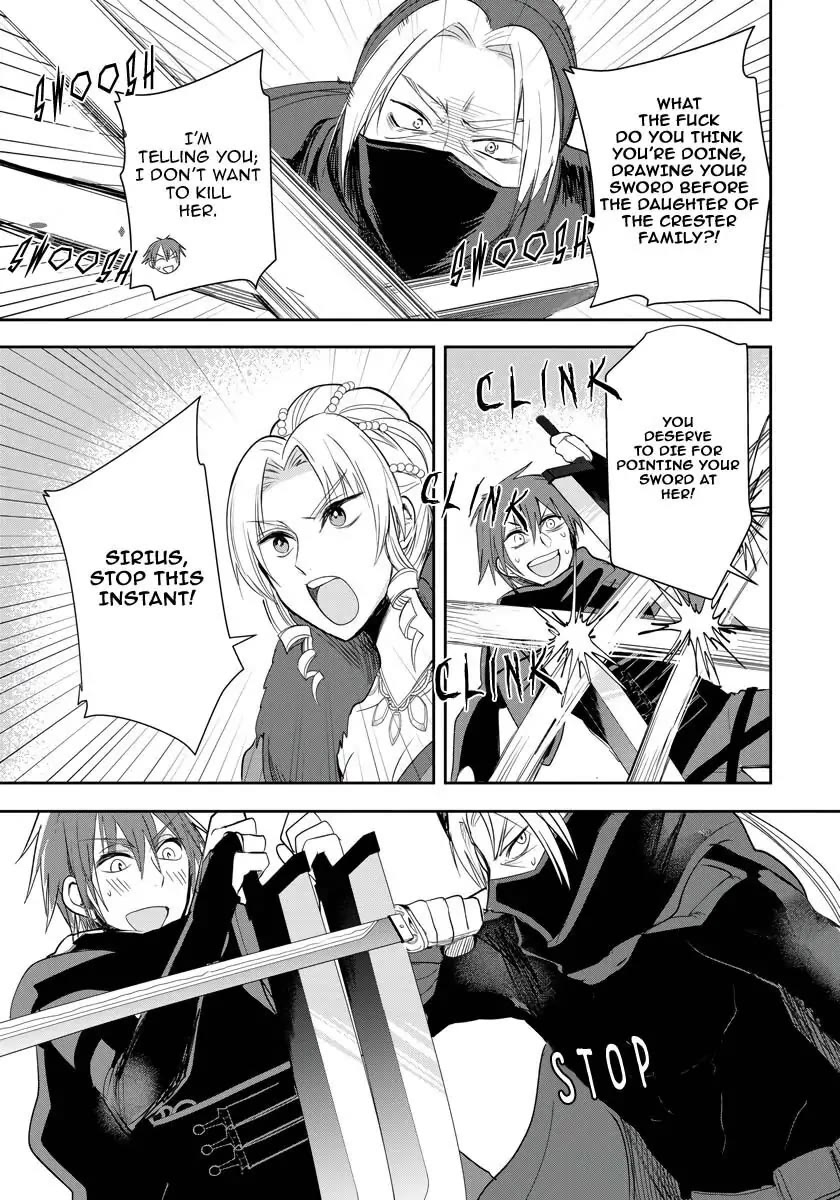 The Inner Palace Tale of a Villainess Noble Girl Chapter 7 page 6 - Chapter 7