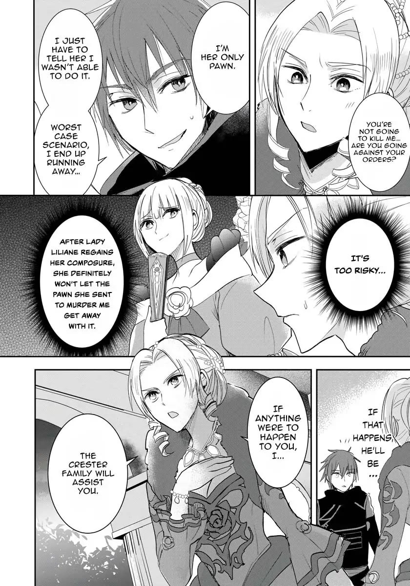 The Inner Palace Tale of a Villainess Noble Girl Chapter 7 page 7 - Chapter 7