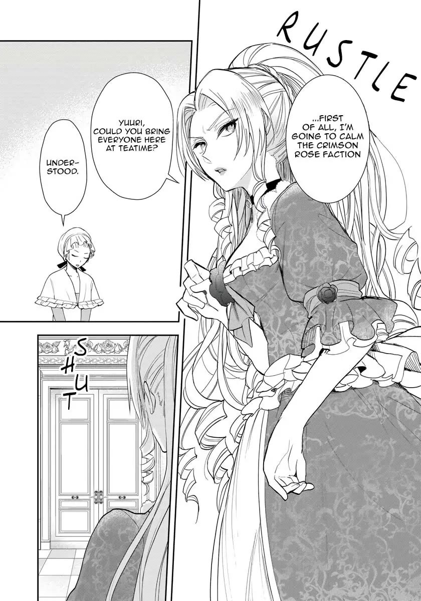 The Inner Palace Tale of a Villainess Noble Girl Chapter 8 page 10 - Chapter 8
