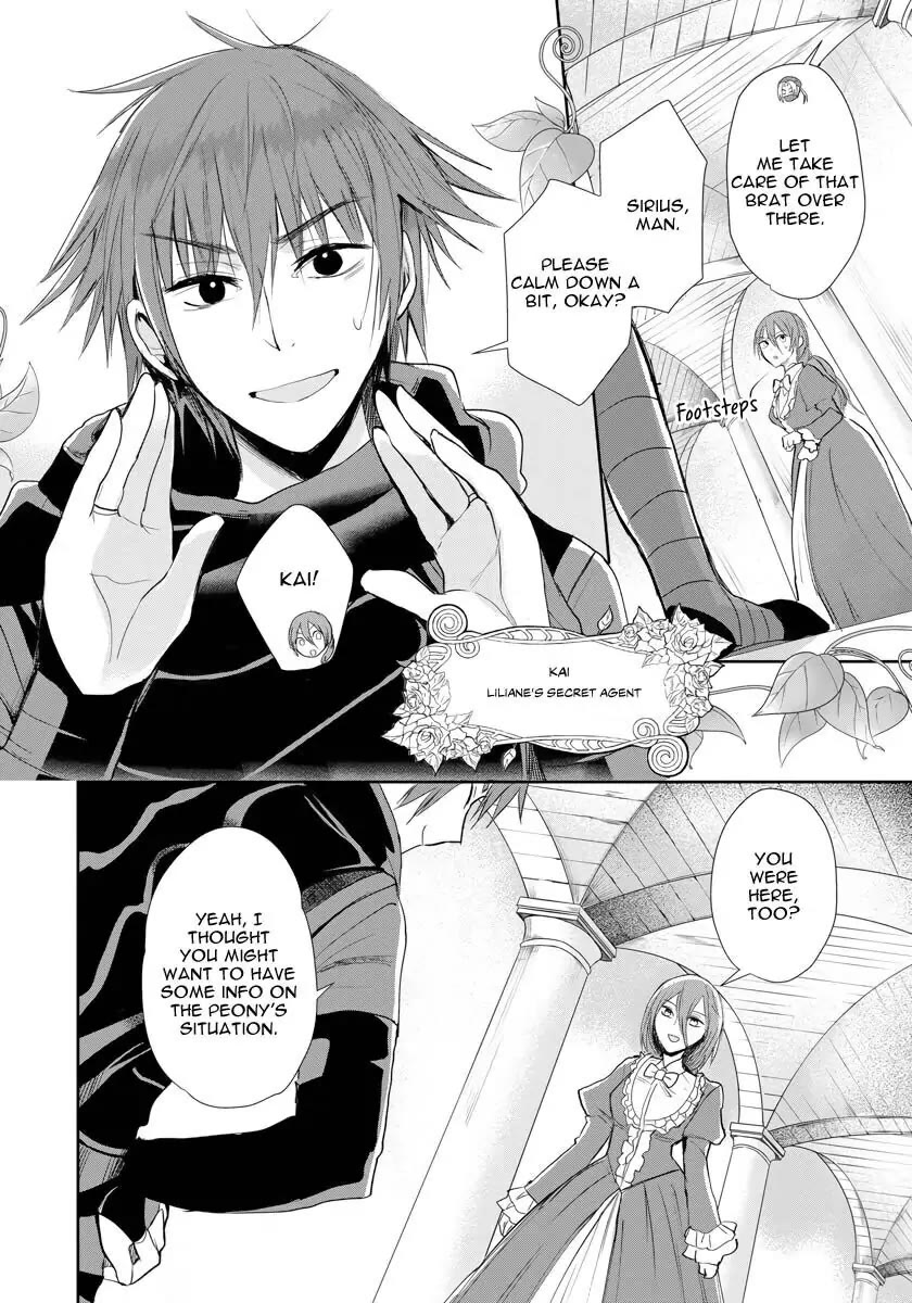 The Inner Palace Tale of a Villainess Noble Girl Chapter 9 page 3 - Chapter 9