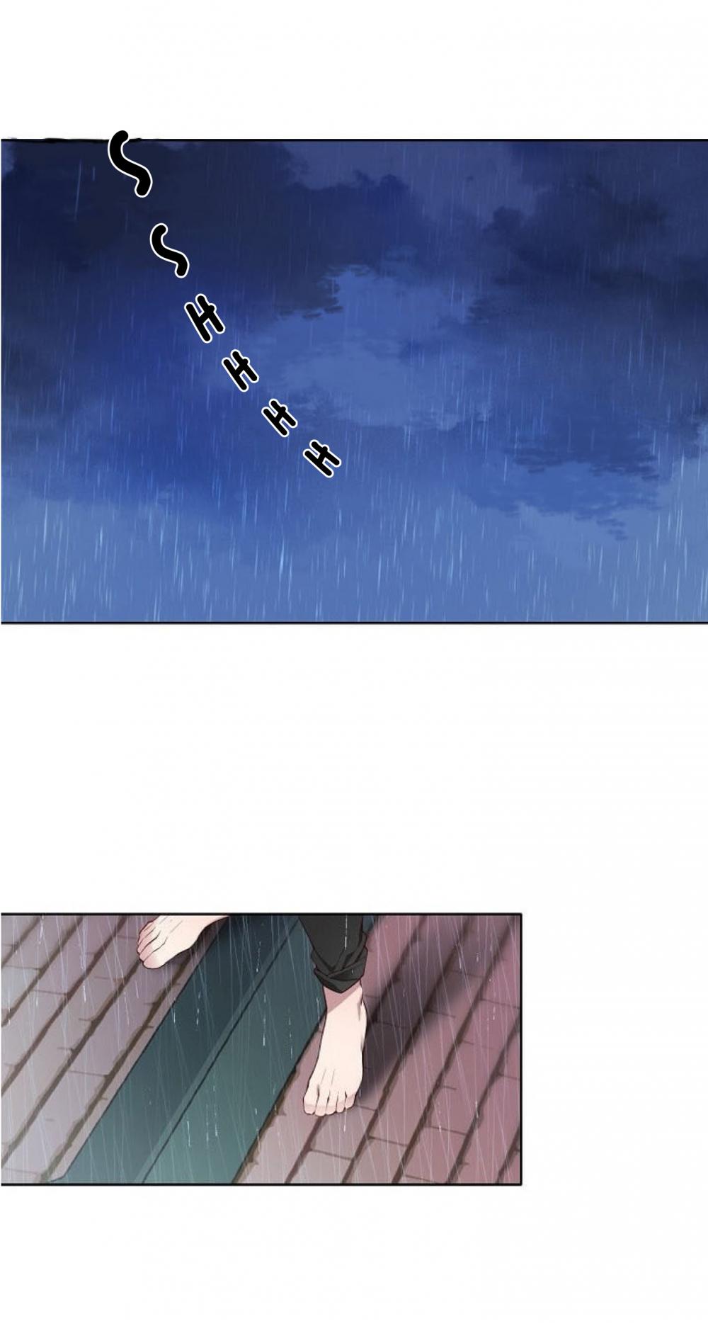 The Investigator of Mueller Chapter 6 page 12 - Chapter 6