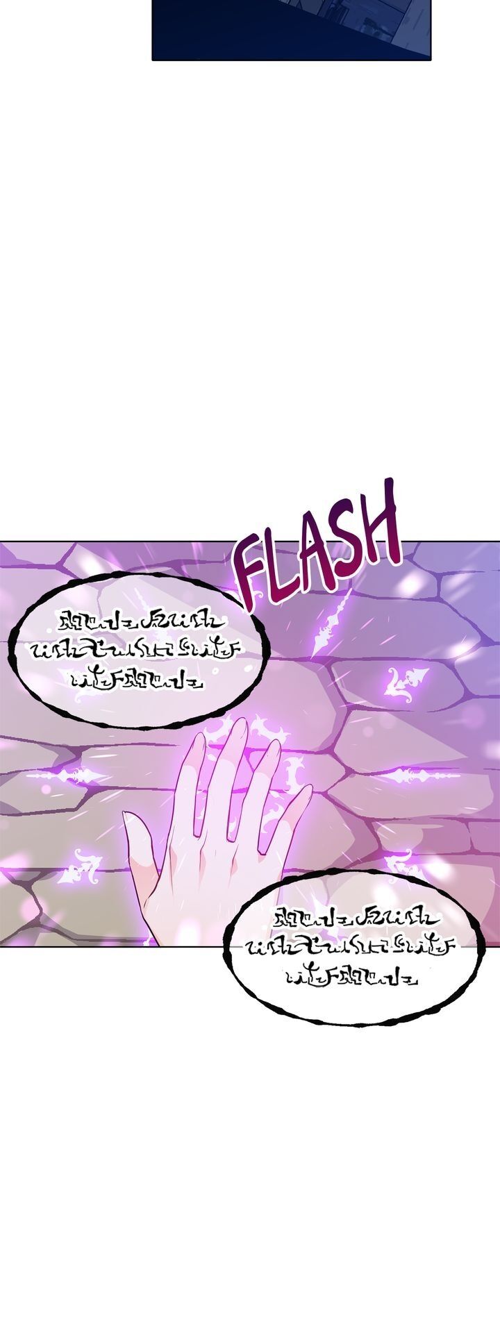 The Investigator of Mueller Chapter 98 page 31 - Chapter 98