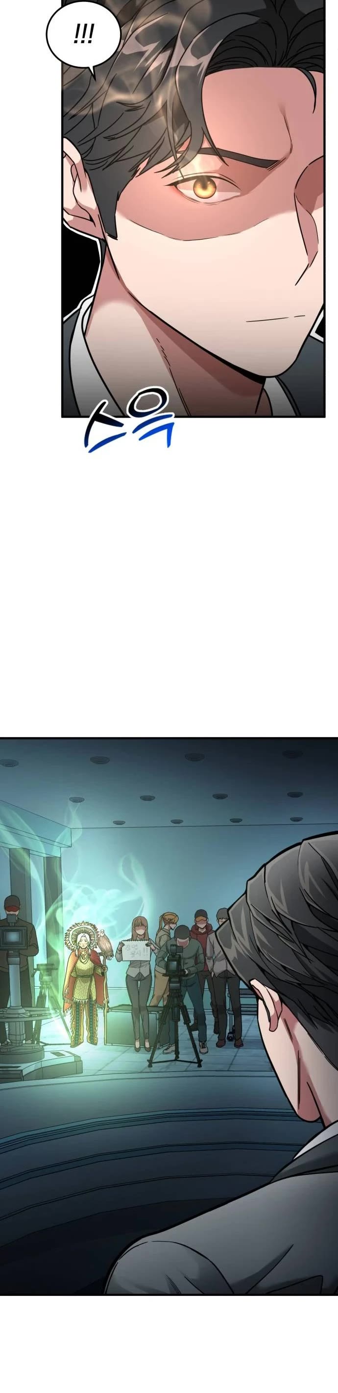 The Investor Who Sees The Future Chapter 1 page 11 - Chapter 1