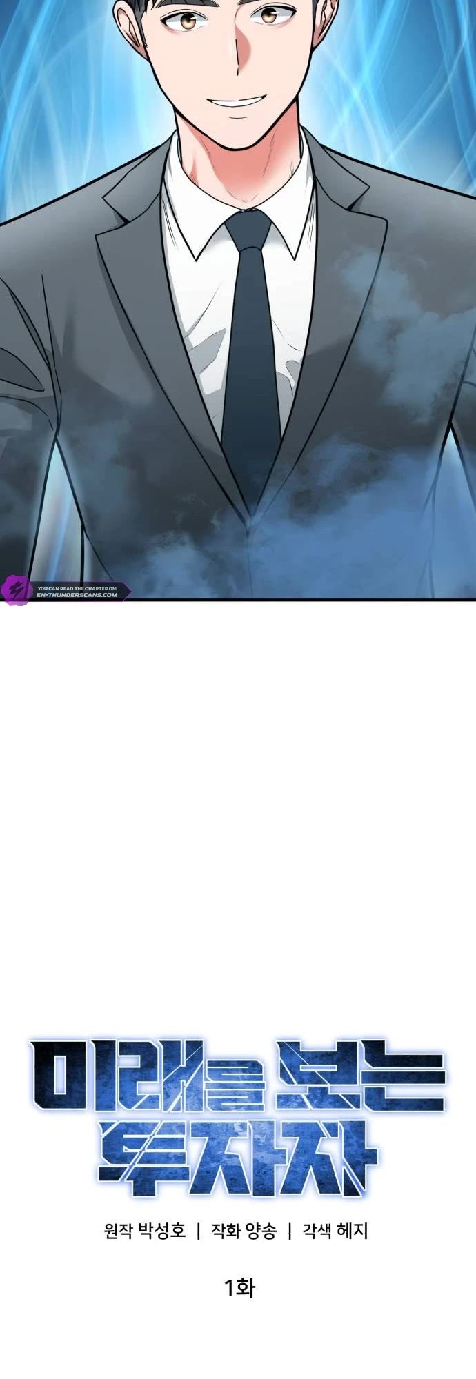 The Investor Who Sees The Future Chapter 1 page 19 - Chapter 1