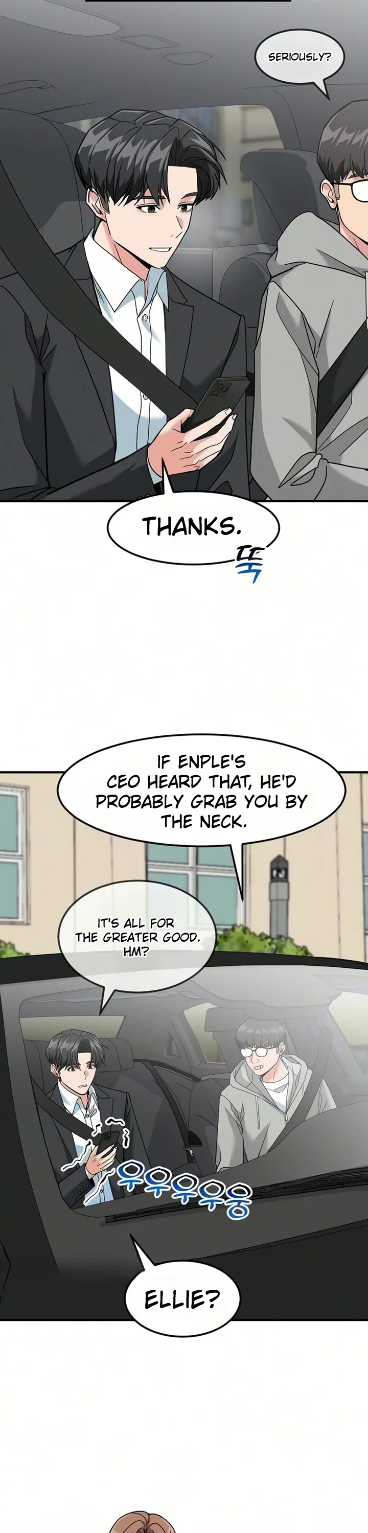 The Investor Who Sees The Future Chapter 100 page 3 - Chapter 100