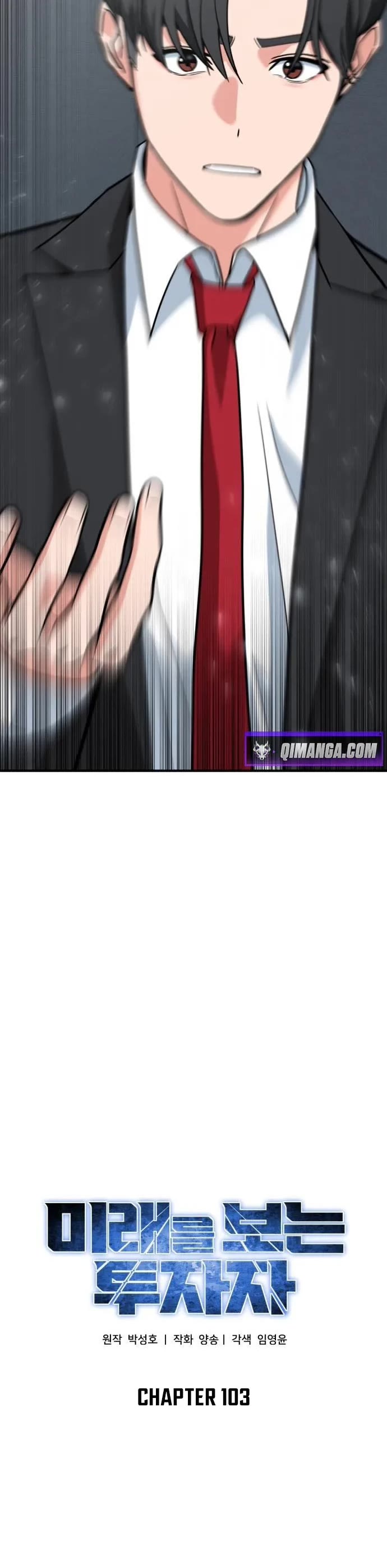The Investor Who Sees The Future Chapter 103 page 5 - Chapter 103