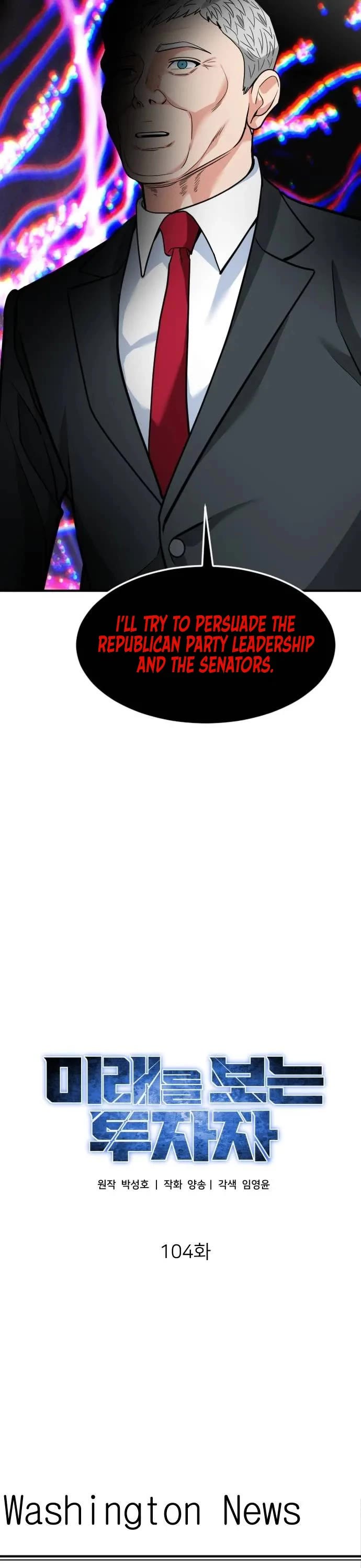 The Investor Who Sees The Future Chapter 104 page 24 - Chapter 104