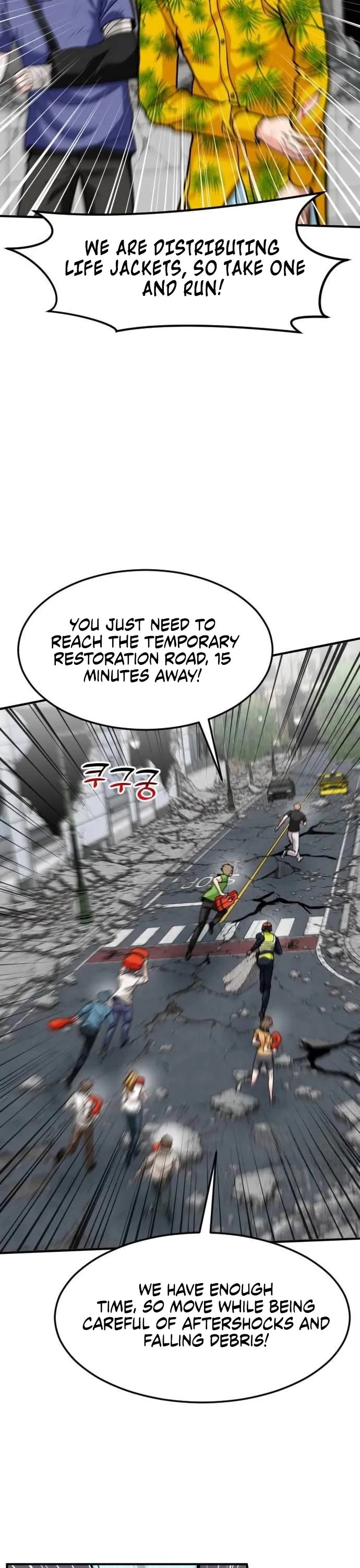 The Investor Who Sees The Future Chapter 105 page 32 - Chapter 105