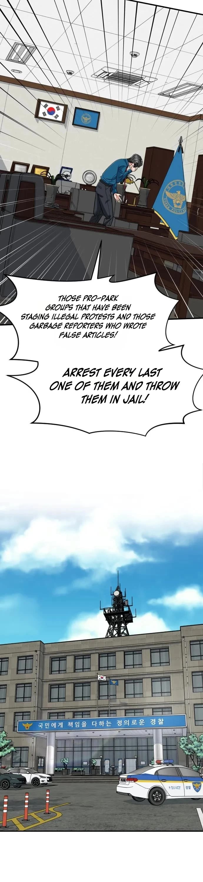 The Investor Who Sees The Future Chapter 106 page 47 - Chapter 106