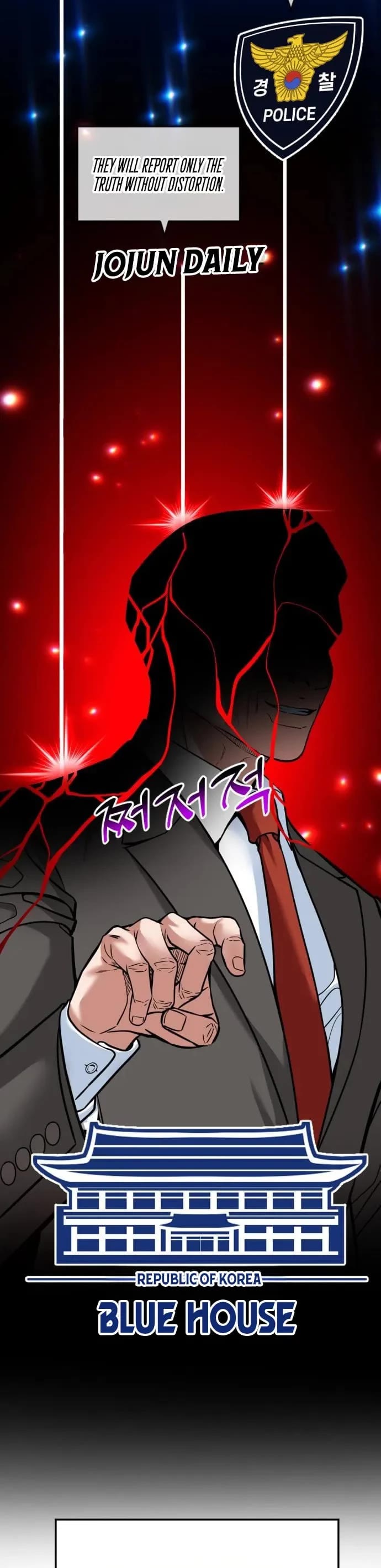 The Investor Who Sees The Future Chapter 108 page 24 - Chapter 108