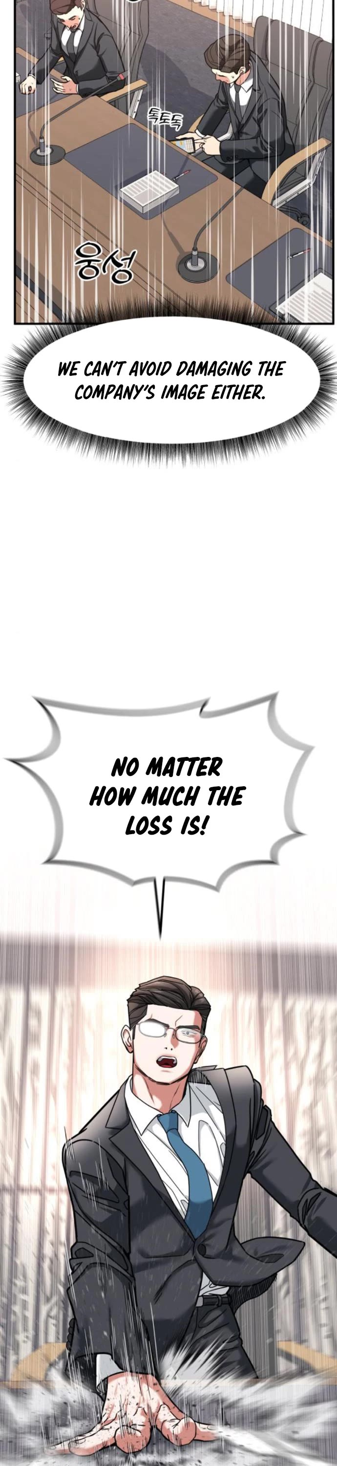 The Investor Who Sees The Future Chapter 11 page 33 - Chapter 11