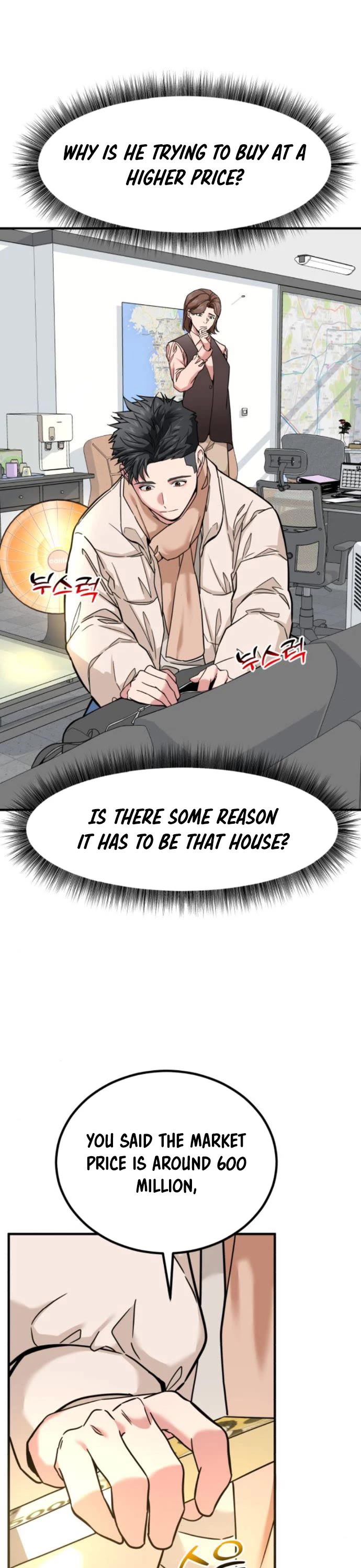 The Investor Who Sees The Future Chapter 13 page 23 - Chapter 13