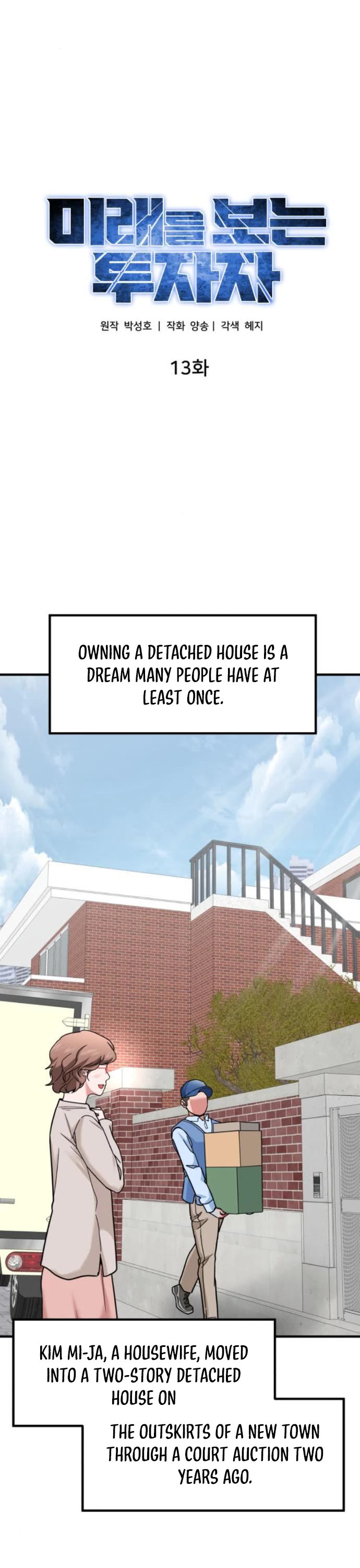 The Investor Who Sees The Future Chapter 13 page 27 - Chapter 13