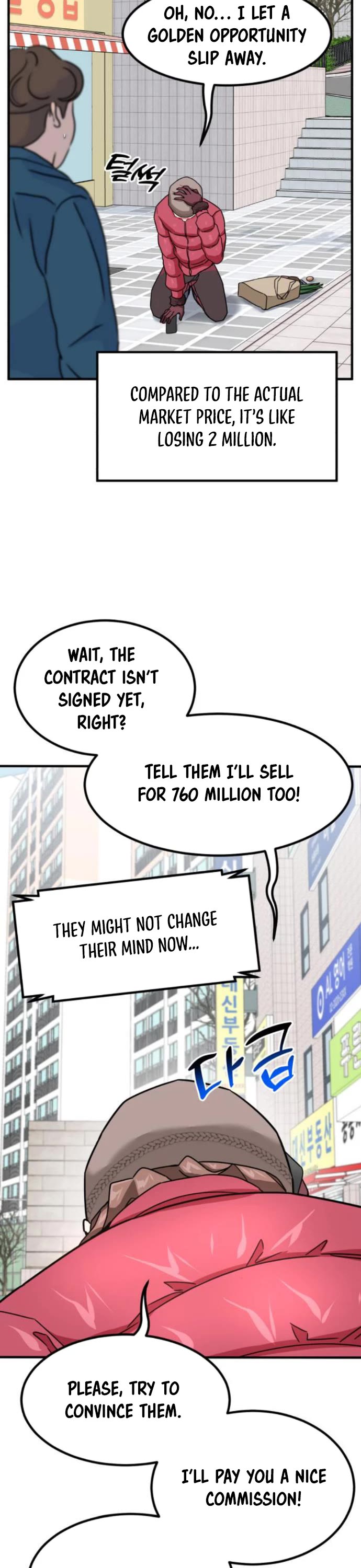 The Investor Who Sees The Future Chapter 13 page 41 - Chapter 13