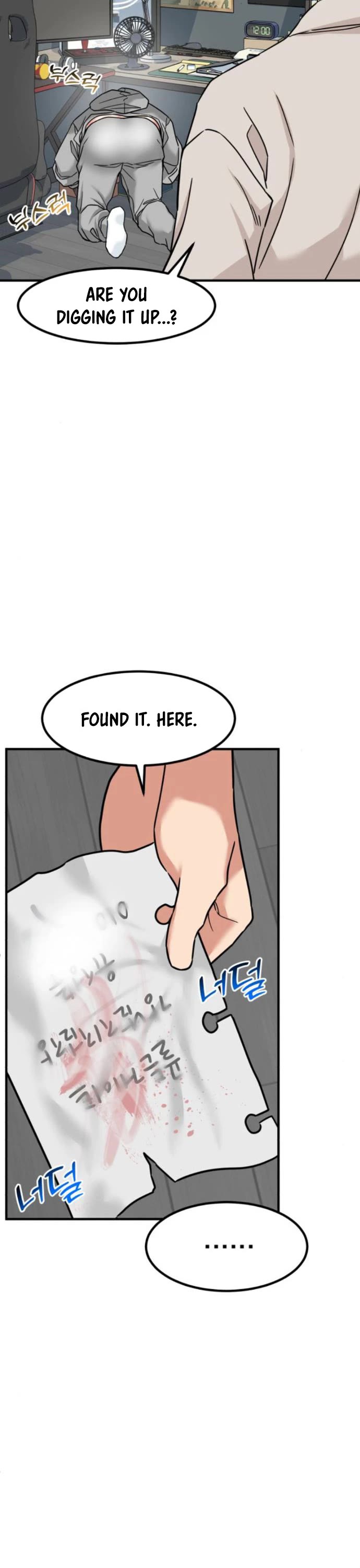 The Investor Who Sees The Future Chapter 13 page 7 - Chapter 13