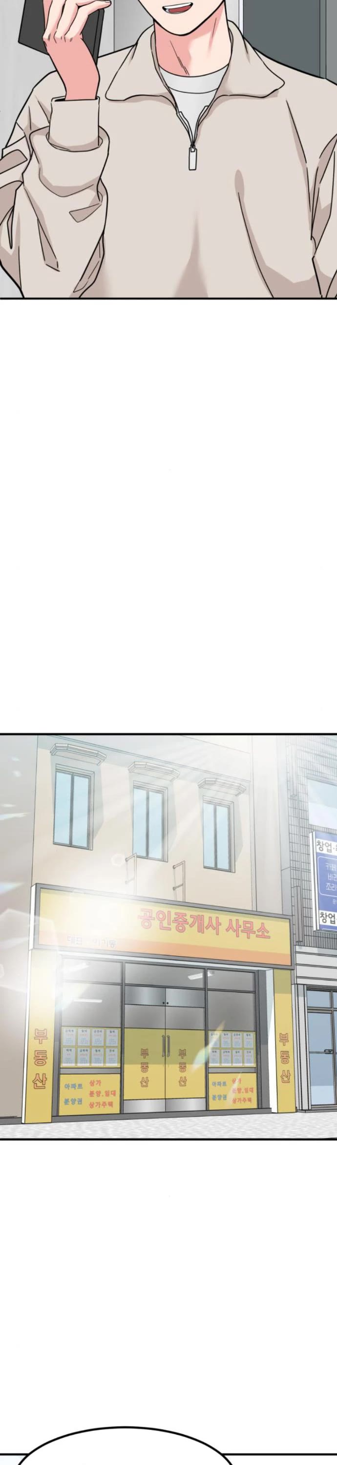 The Investor Who Sees The Future Chapter 13 page 9 - Chapter 13