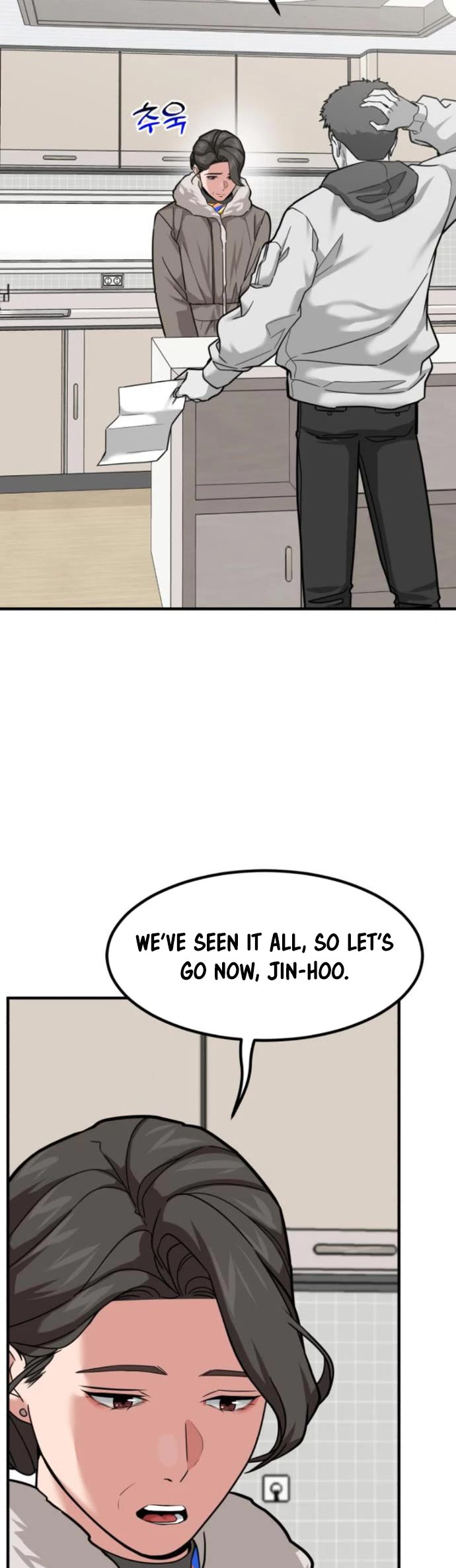 The Investor Who Sees The Future Chapter 14 page 18 - Chapter 14