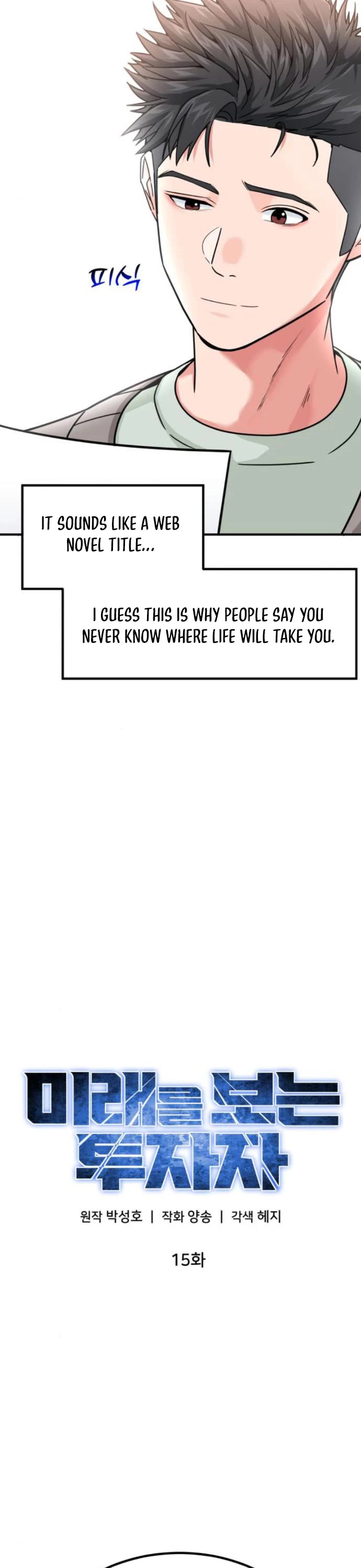 The Investor Who Sees The Future Chapter 15 page 15 - Chapter 15