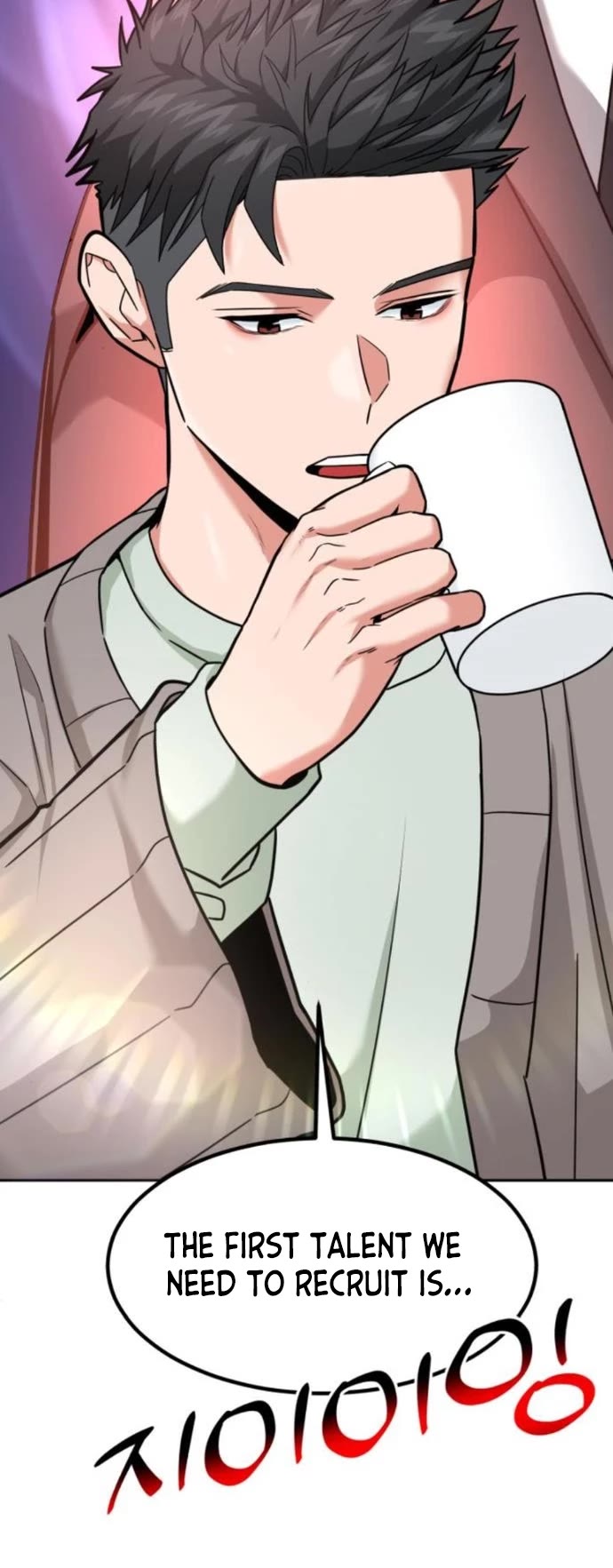 The Investor Who Sees The Future Chapter 16 page 24 - Chapter 16