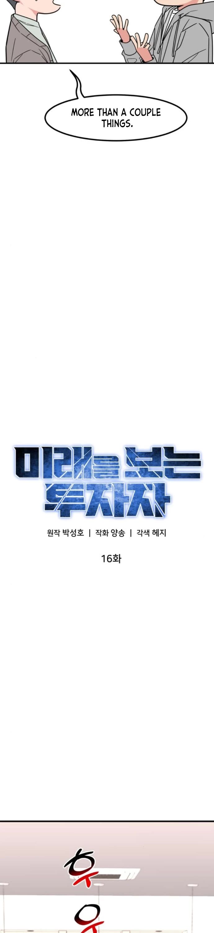 The Investor Who Sees The Future Chapter 16 page 29 - Chapter 16