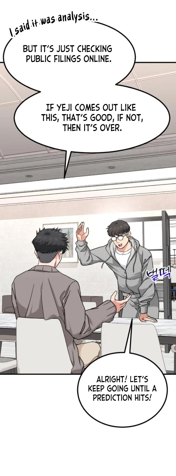 The Investor Who Sees The Future Chapter 16 page 7 - Chapter 16