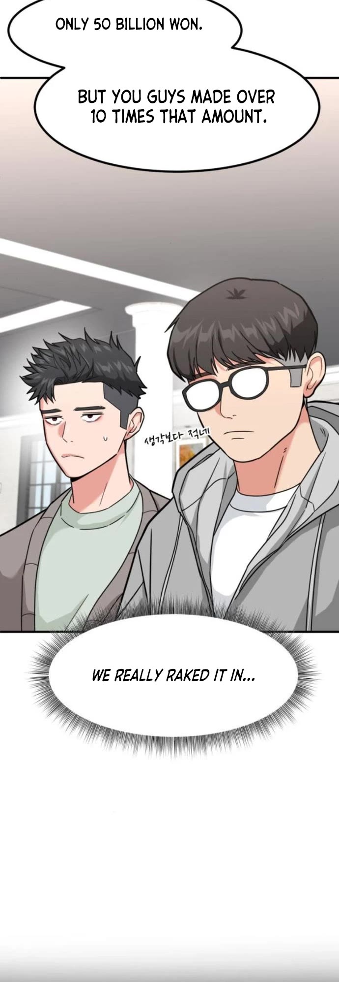 The Investor Who Sees The Future Chapter 17 page 13 - Chapter 17