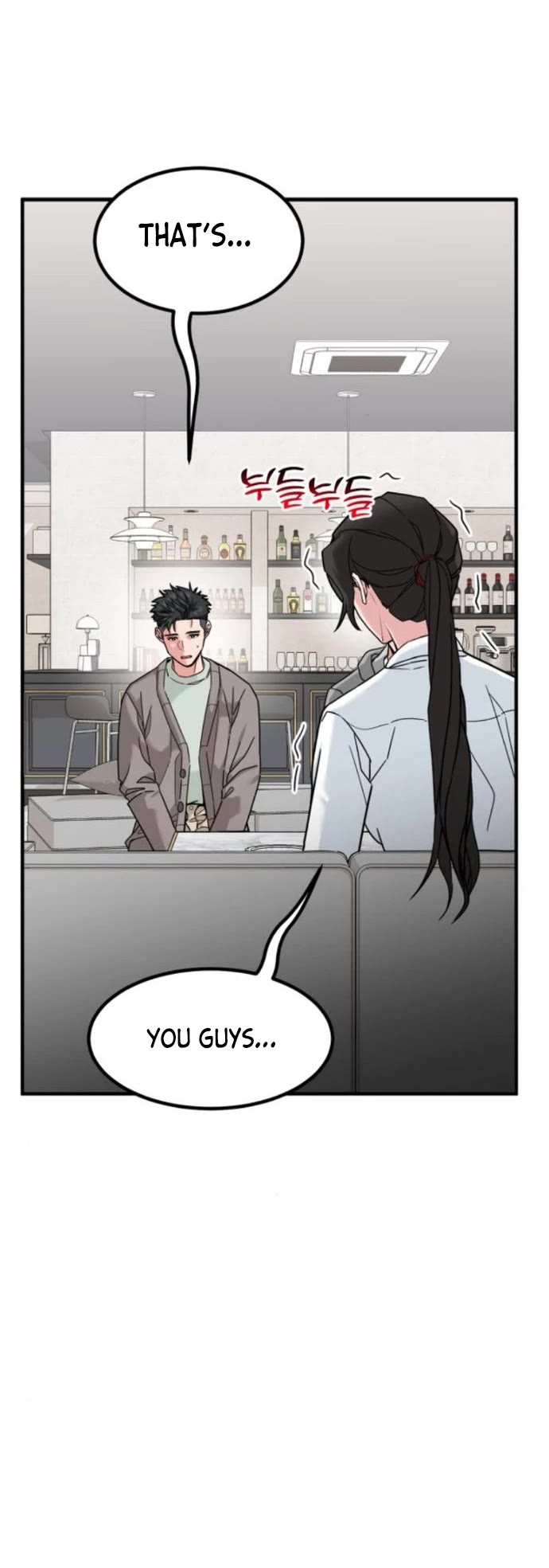 The Investor Who Sees The Future Chapter 17 page 3 - Chapter 17