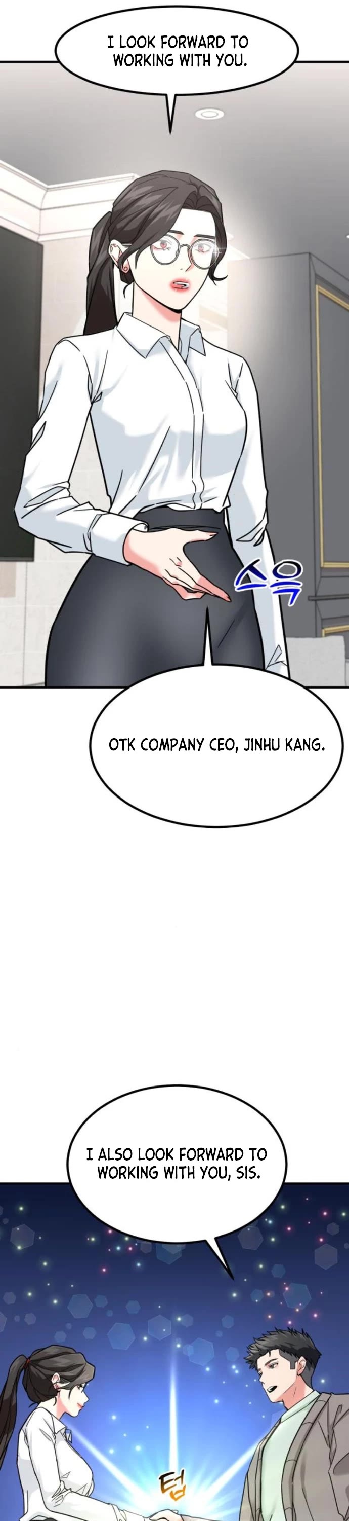 The Investor Who Sees The Future Chapter 17 page 54 - Chapter 17