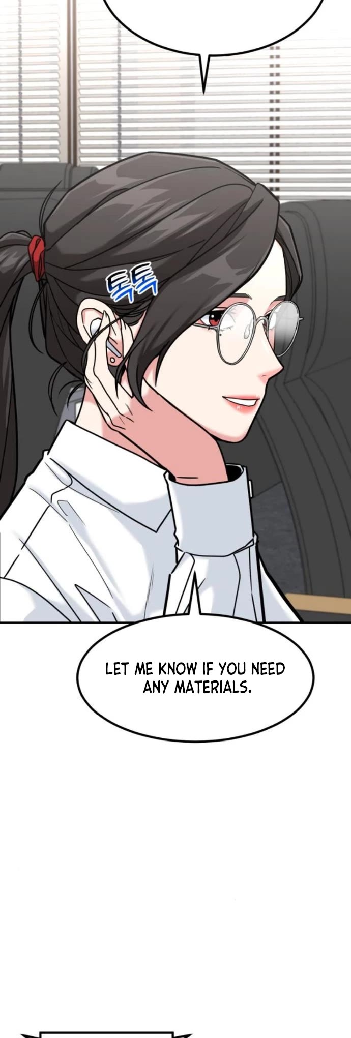 The Investor Who Sees The Future Chapter 18 page 3 - Chapter 18