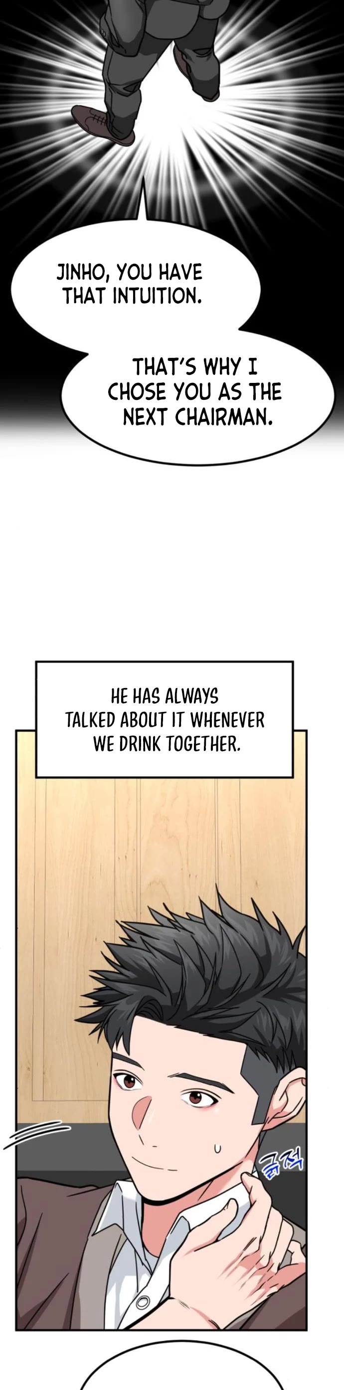 The Investor Who Sees The Future Chapter 18 page 47 - Chapter 18