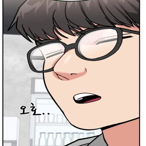 The Investor Who Sees The Future Chapter 18 cover
