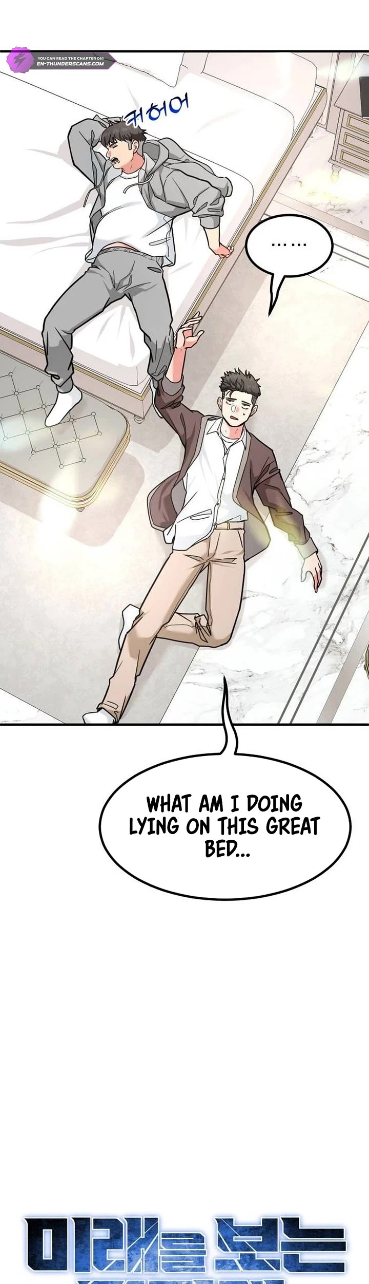 The Investor Who Sees The Future Chapter 19 page 14 - Chapter 19
