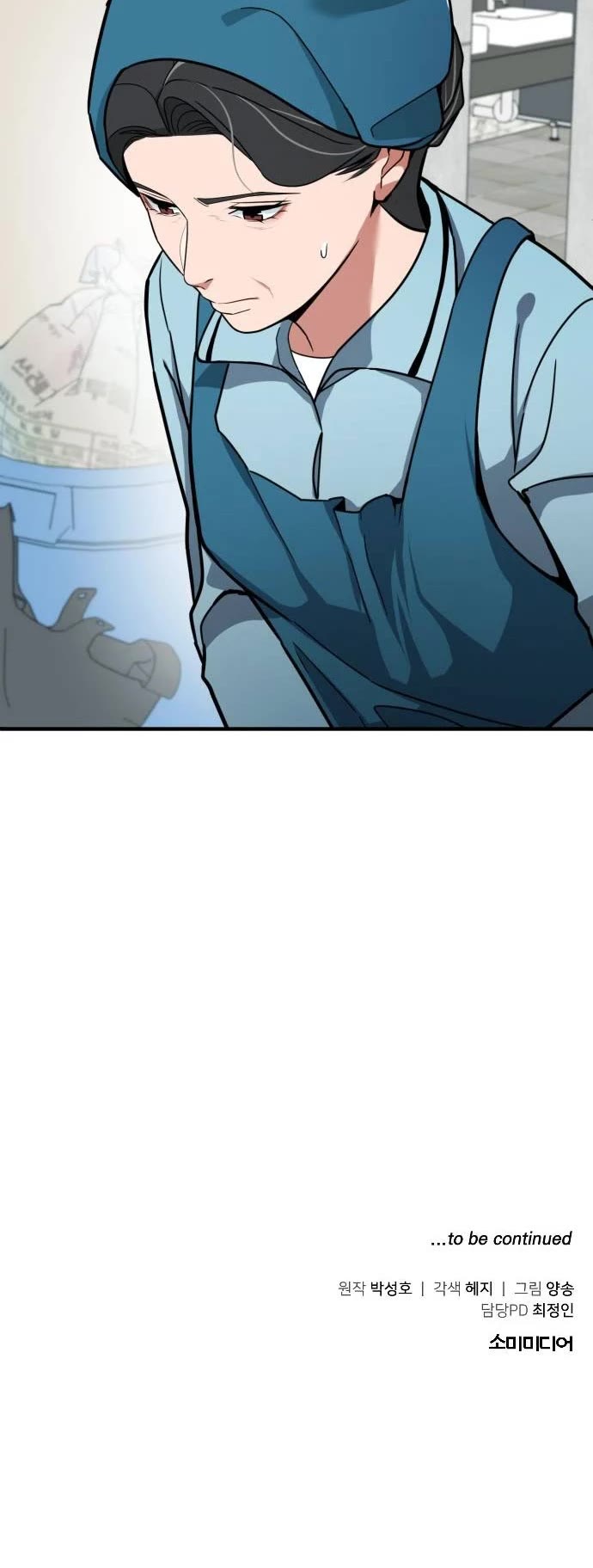 The Investor Who Sees The Future Chapter 2 page 47 - Chapter 2