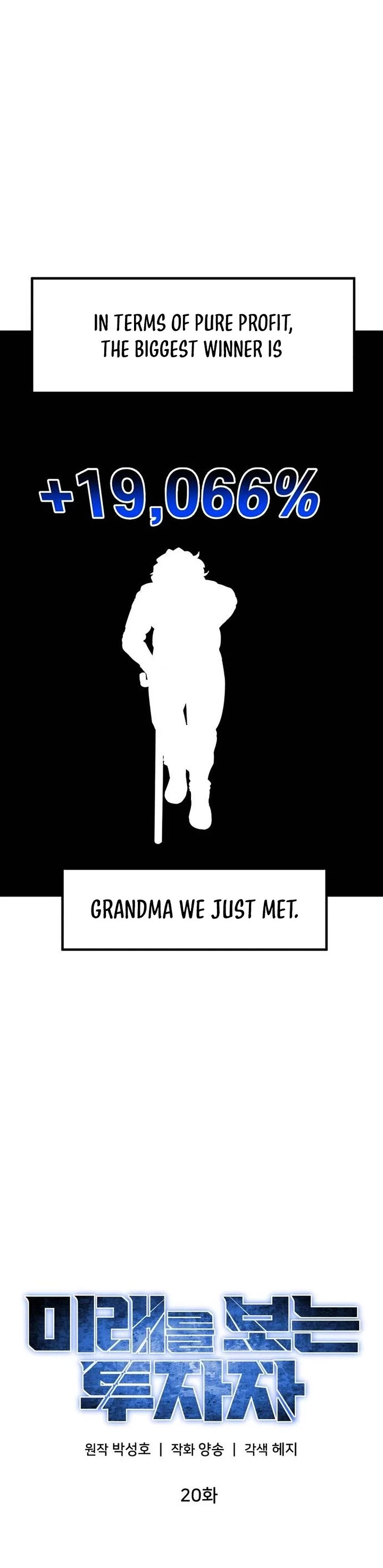 The Investor Who Sees The Future Chapter 20 page 25 - Chapter 20