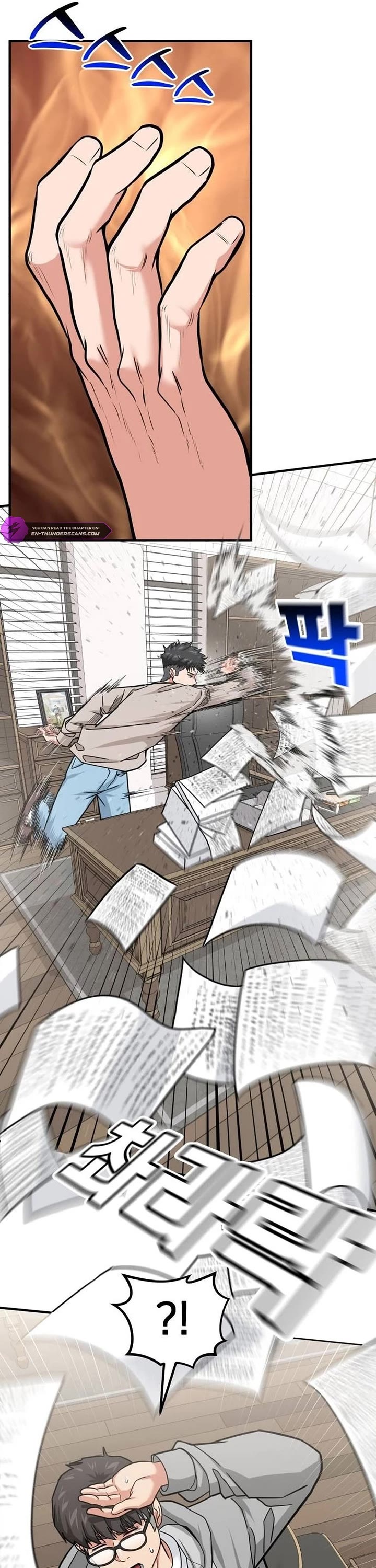 The Investor Who Sees The Future Chapter 21 page 22 - Chapter 21
