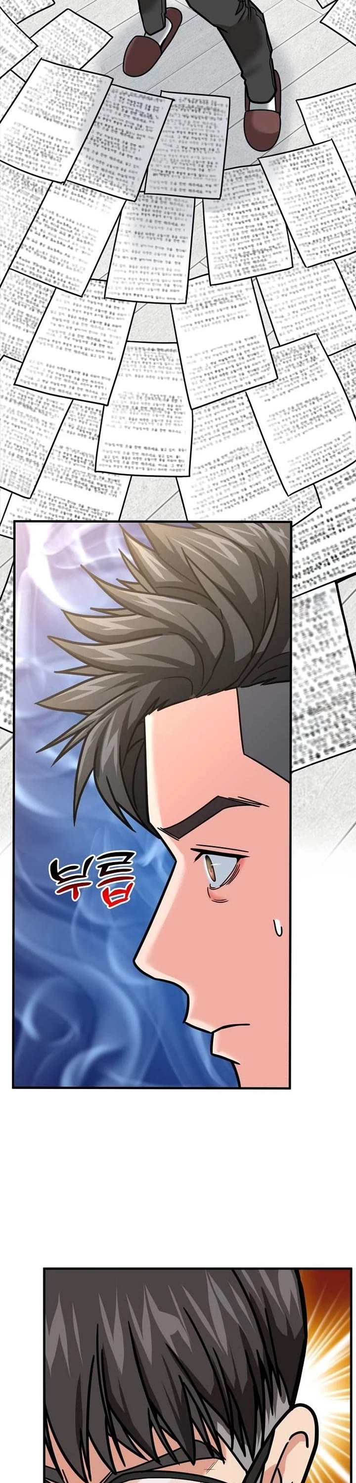 The Investor Who Sees The Future Chapter 21 page 32 - Chapter 21