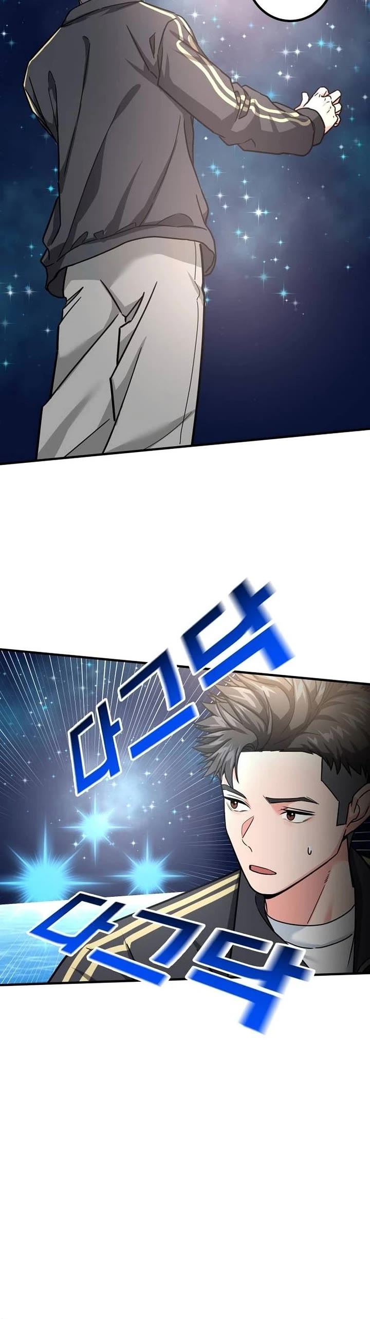 The Investor Who Sees The Future Chapter 21 page 42 - Chapter 21