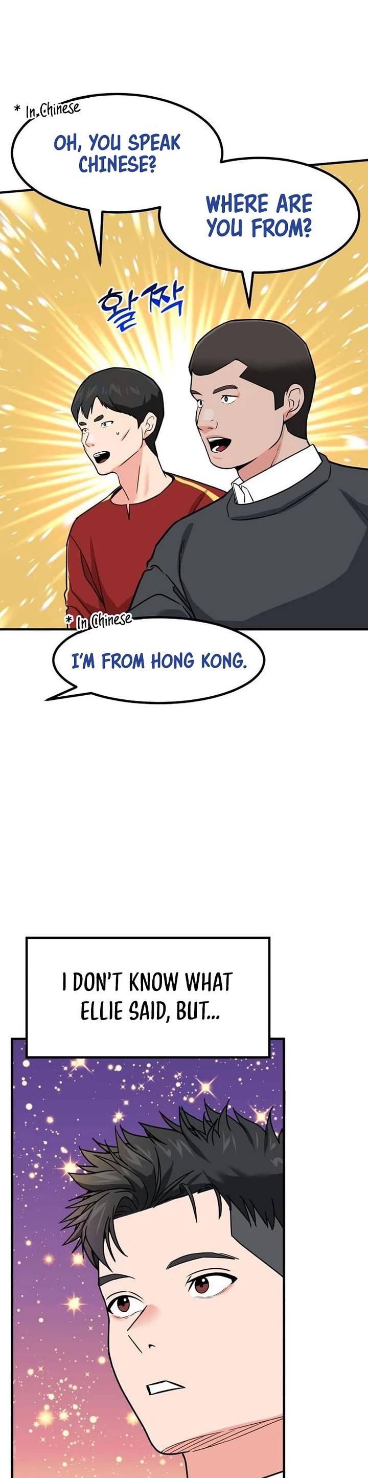 The Investor Who Sees The Future Chapter 24 page 26 - Chapter 24