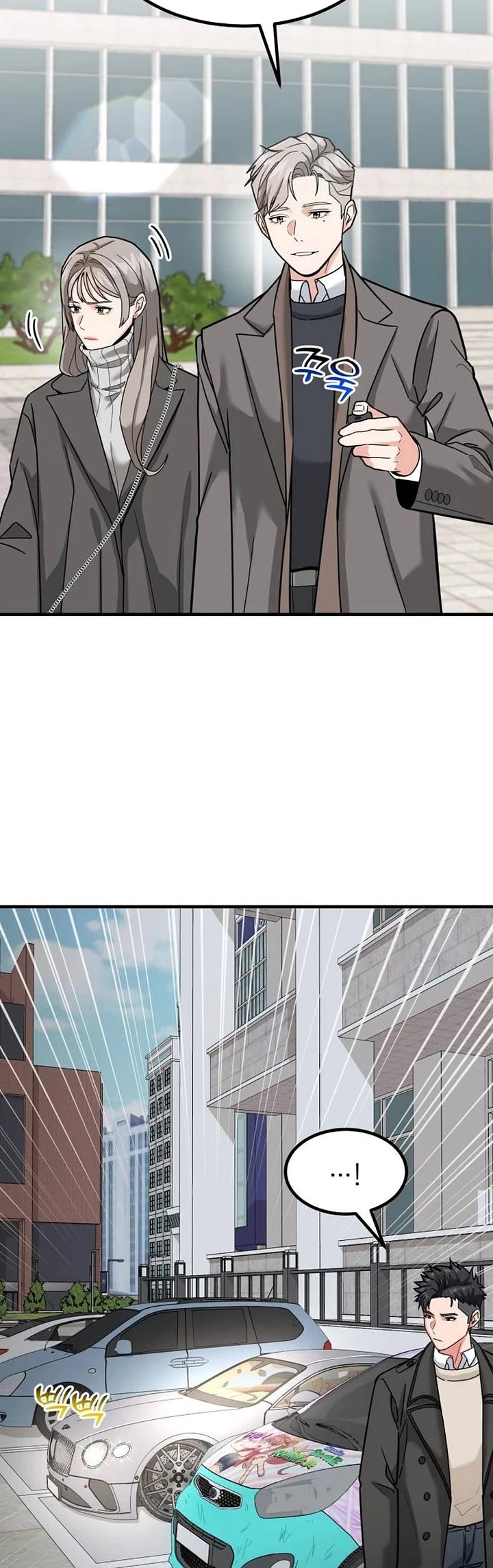 The Investor Who Sees The Future Chapter 25 page 13 - Chapter 25