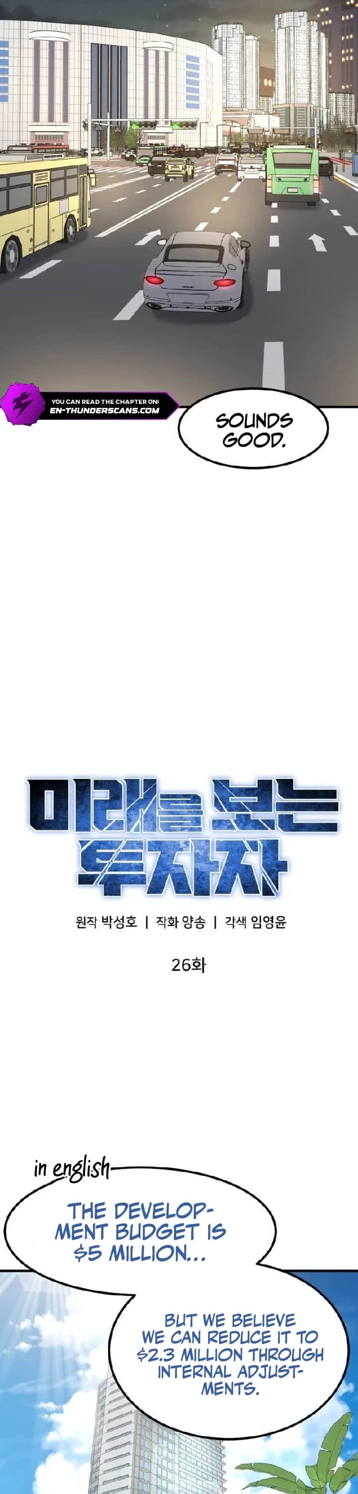 The Investor Who Sees The Future Chapter 26 page 13 - Chapter 26