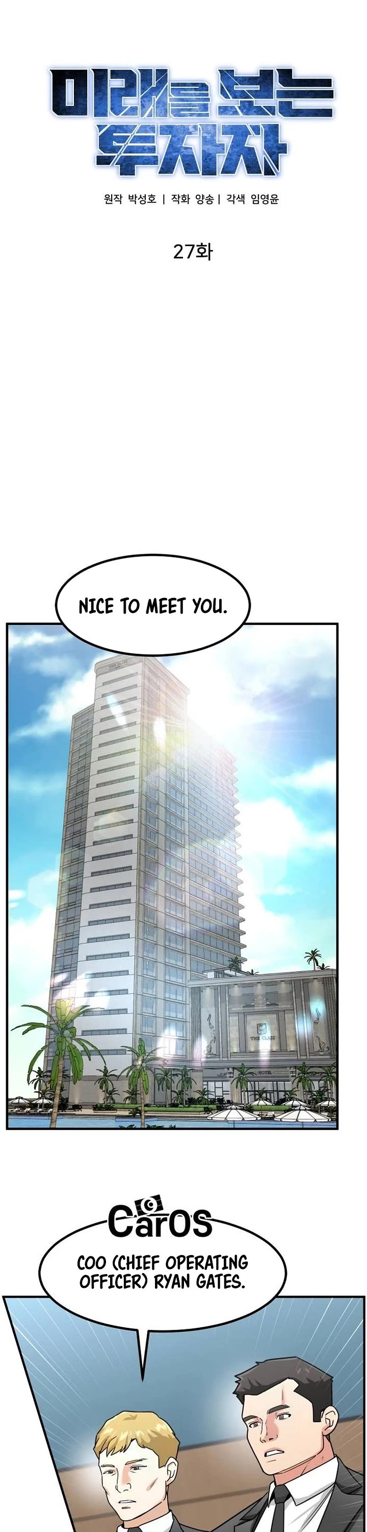 The Investor Who Sees The Future Chapter 27 page 6 - Chapter 27