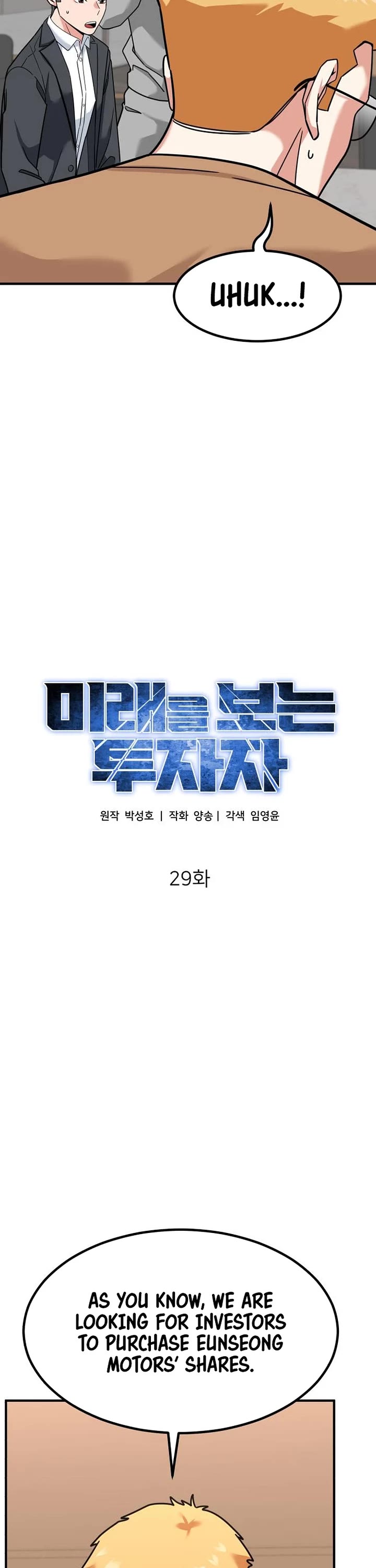 The Investor Who Sees The Future Chapter 29 page 17 - Chapter 29