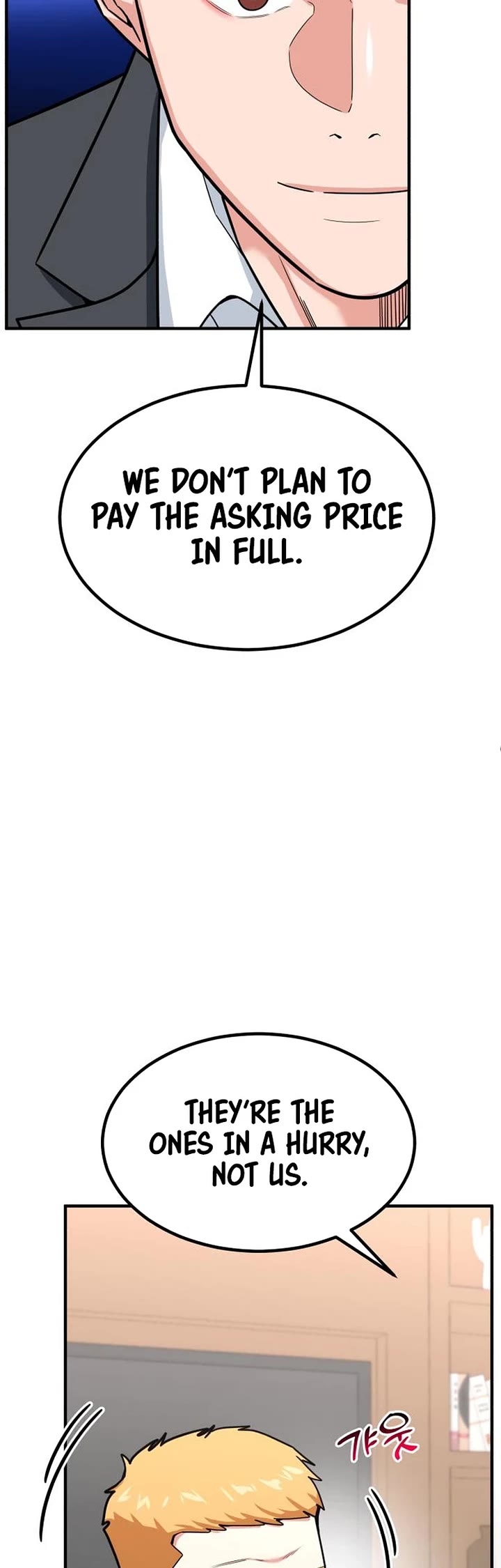 The Investor Who Sees The Future Chapter 29 page 29 - Chapter 29