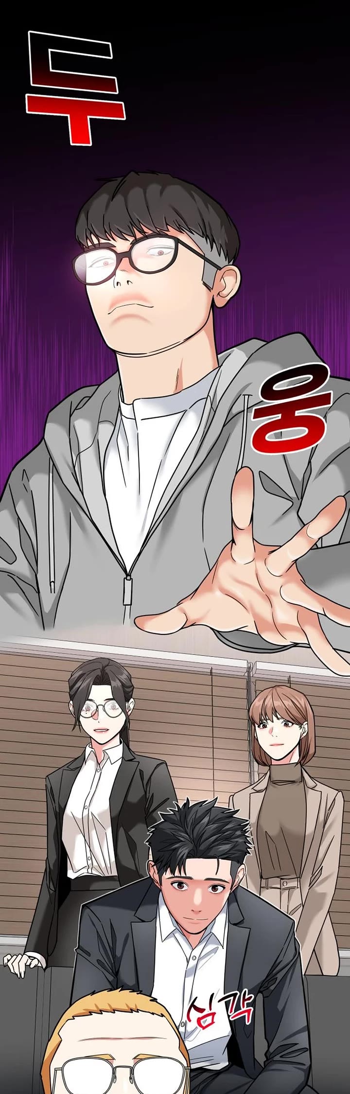 The Investor Who Sees The Future Chapter 29 page 38 - Chapter 29