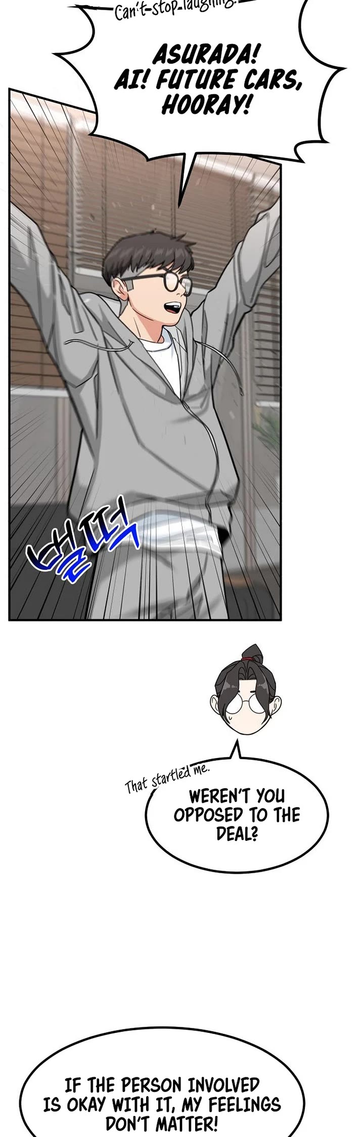 The Investor Who Sees The Future Chapter 29 page 49 - Chapter 29